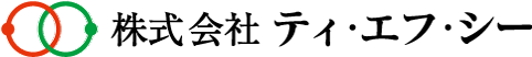 株式会社ティ・エフ・シー