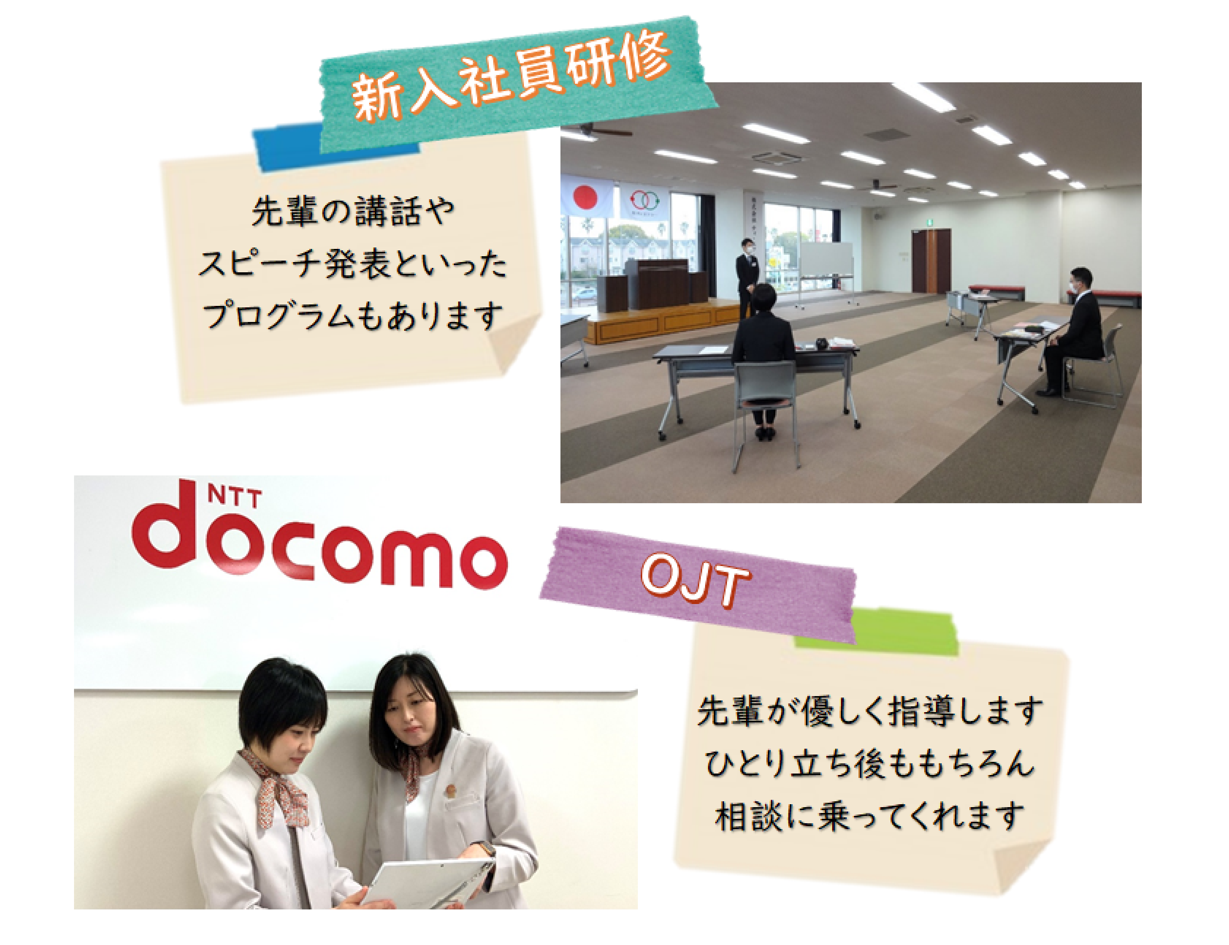 資格取得・スキルアップ